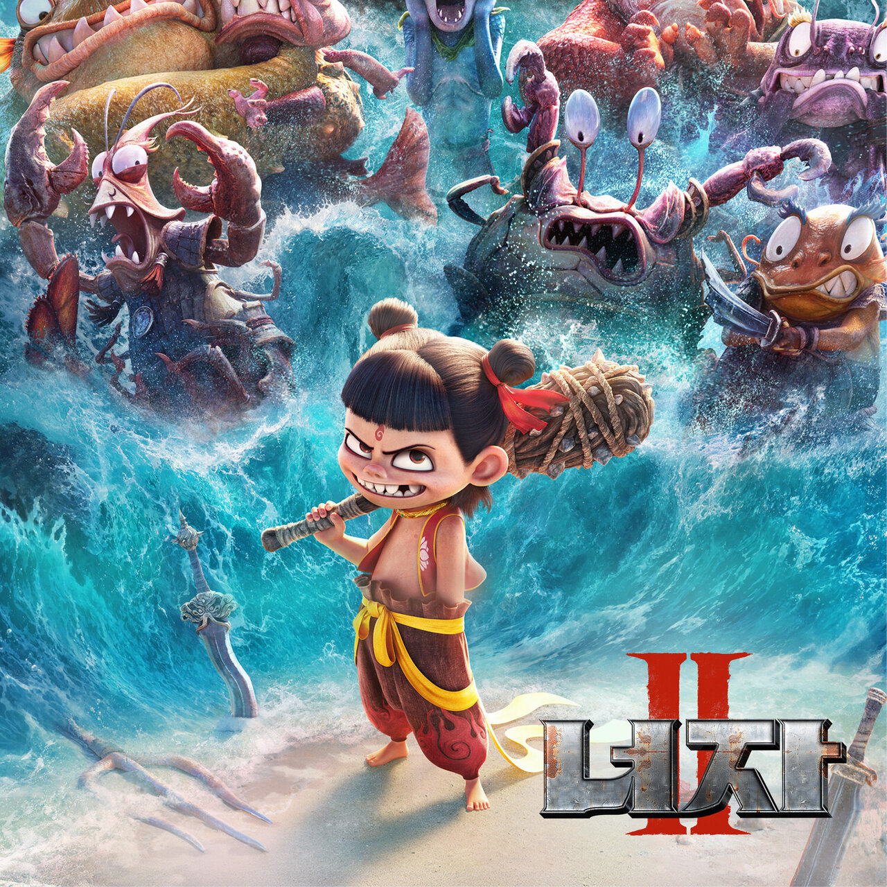 Image Cover